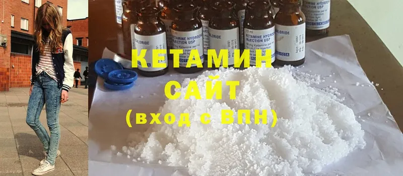 МЕГА ссылки  Агрыз  КЕТАМИН ketamine 