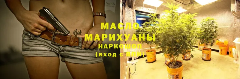 Дистиллят ТГК Wax Агрыз